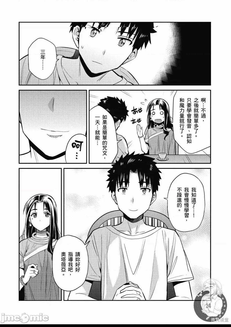 第 26 页