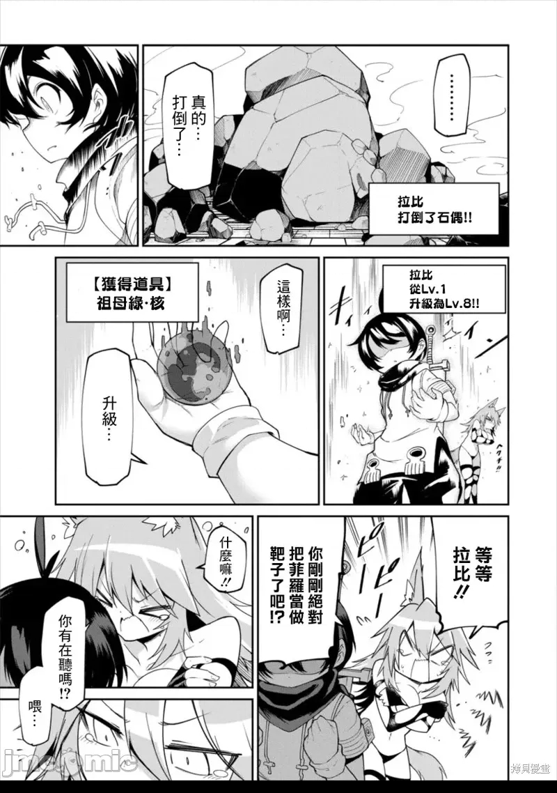 第 25 页