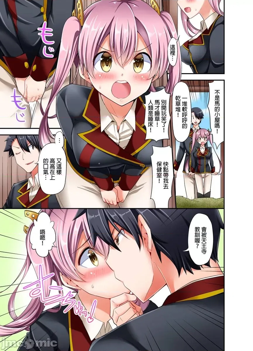 第 14 页