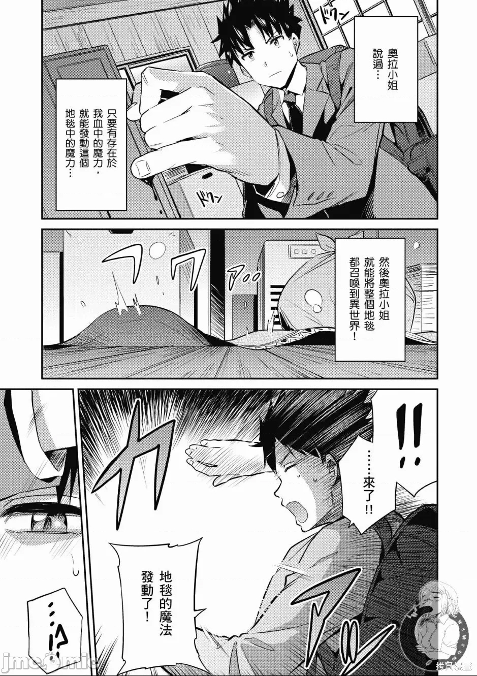 第 83 页