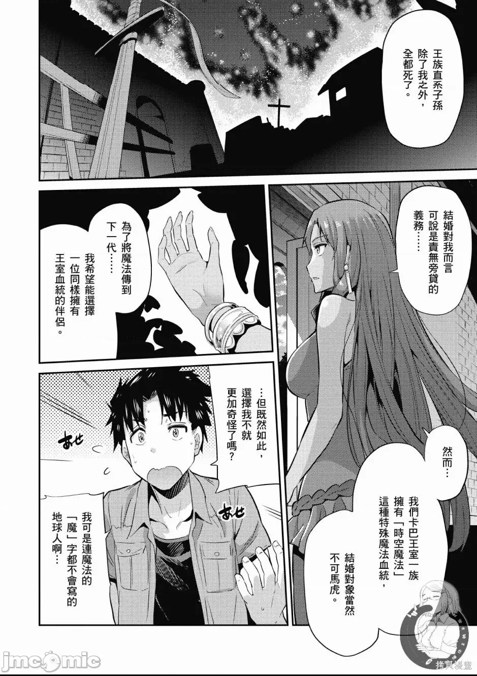 第 28 页