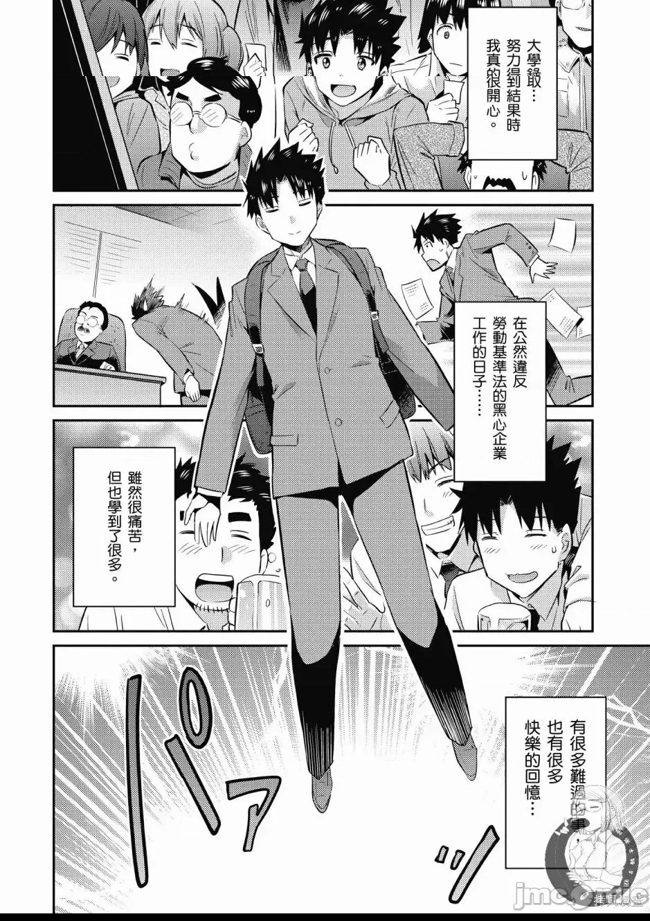 第 86 页