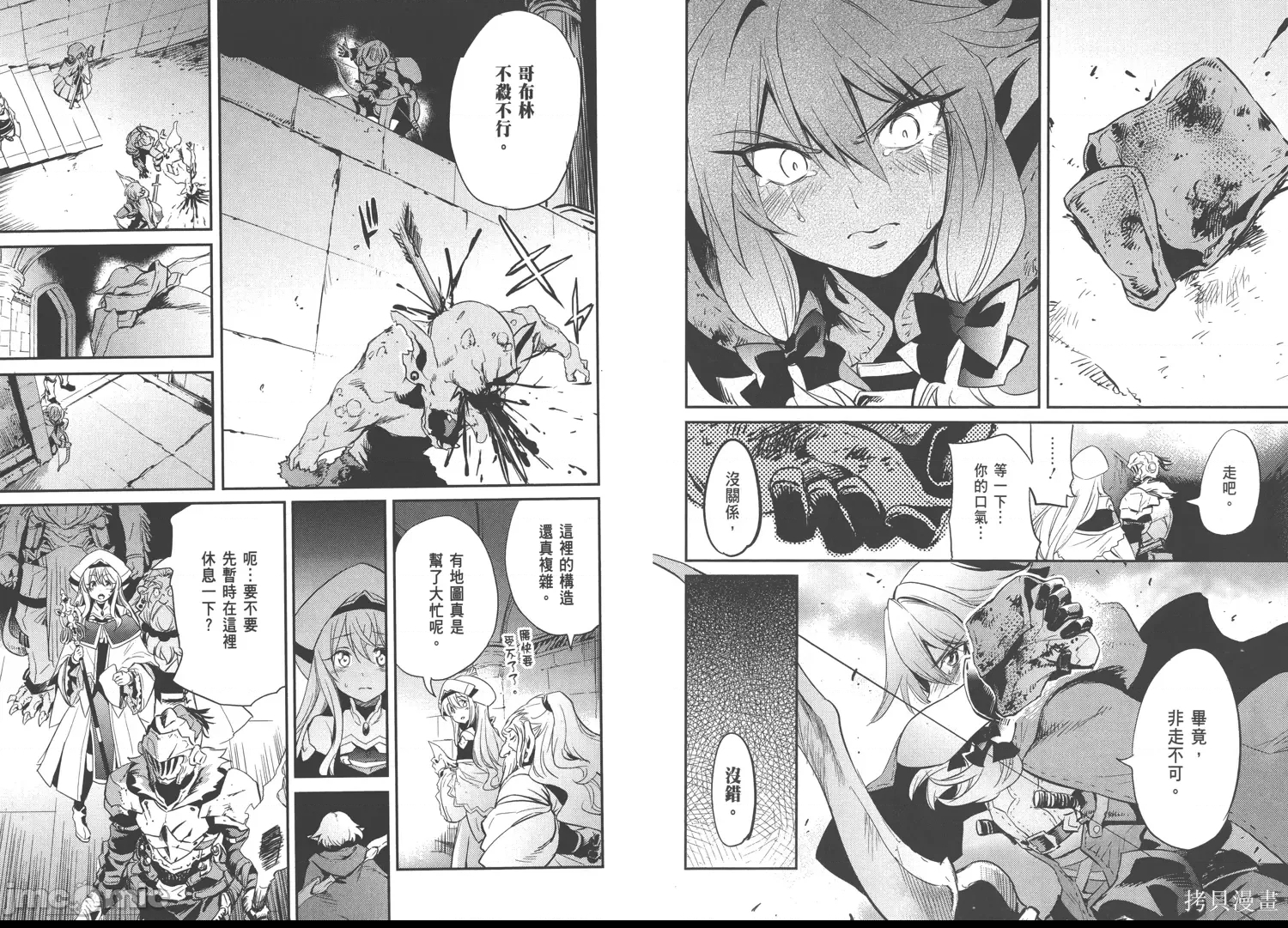 第 41 页