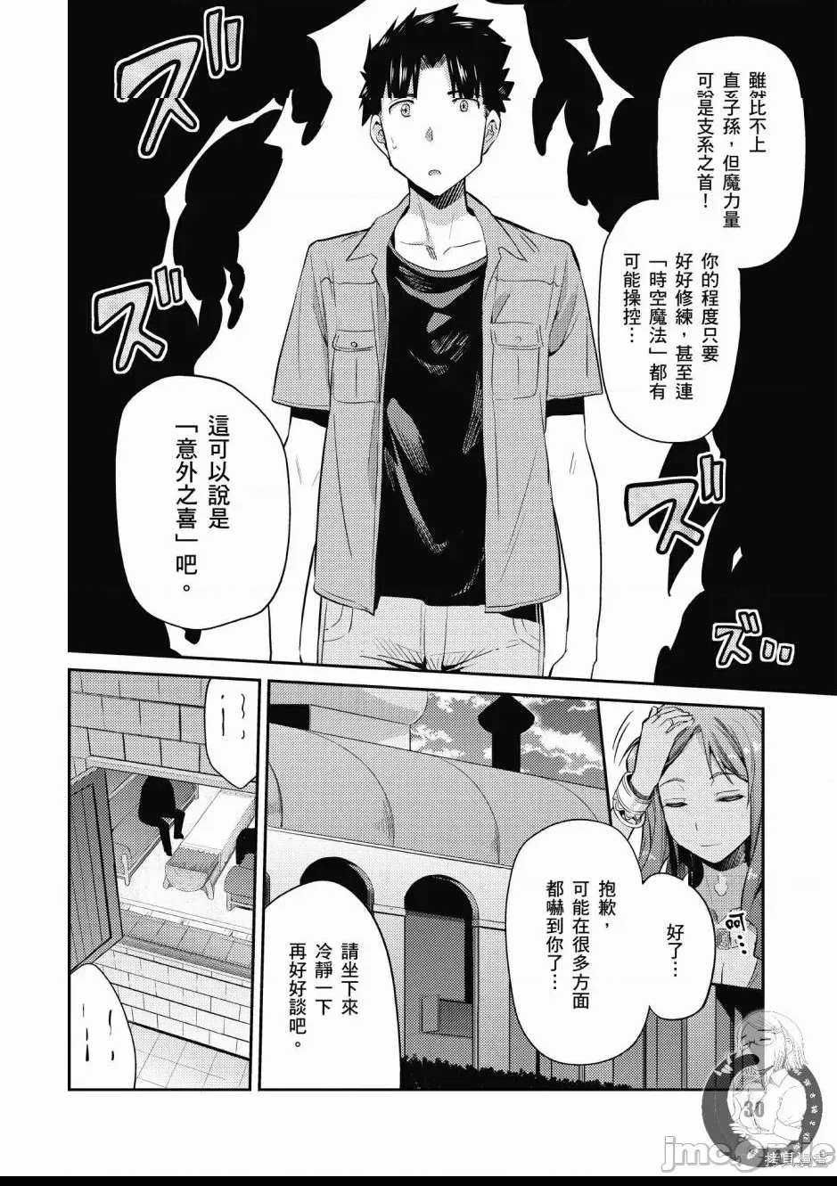 第 32 页