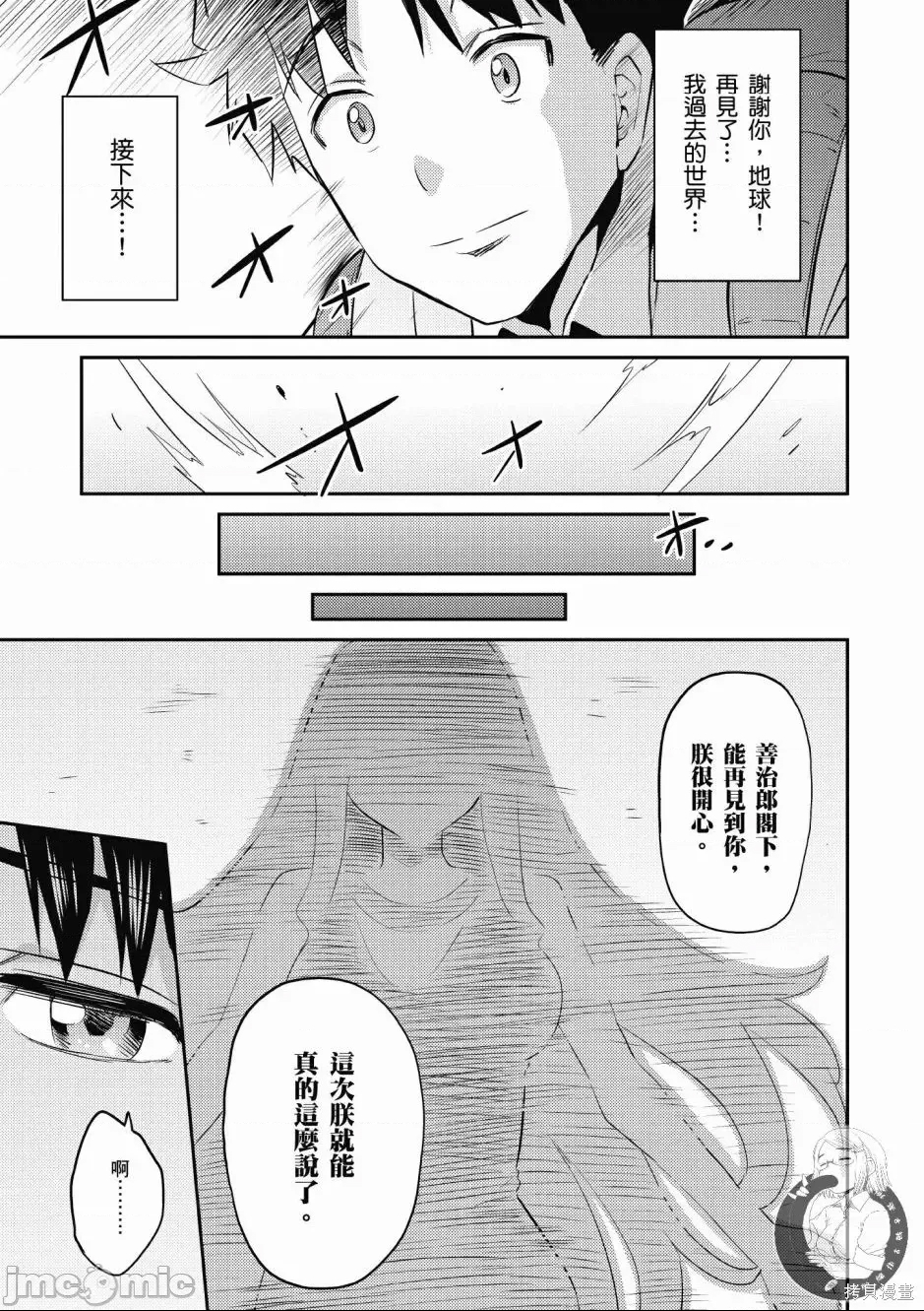 第 87 页