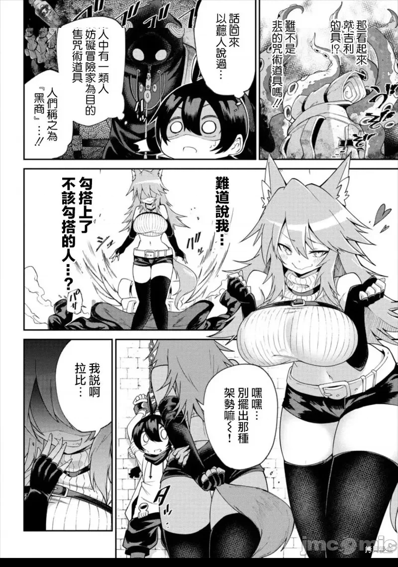 第 12 页