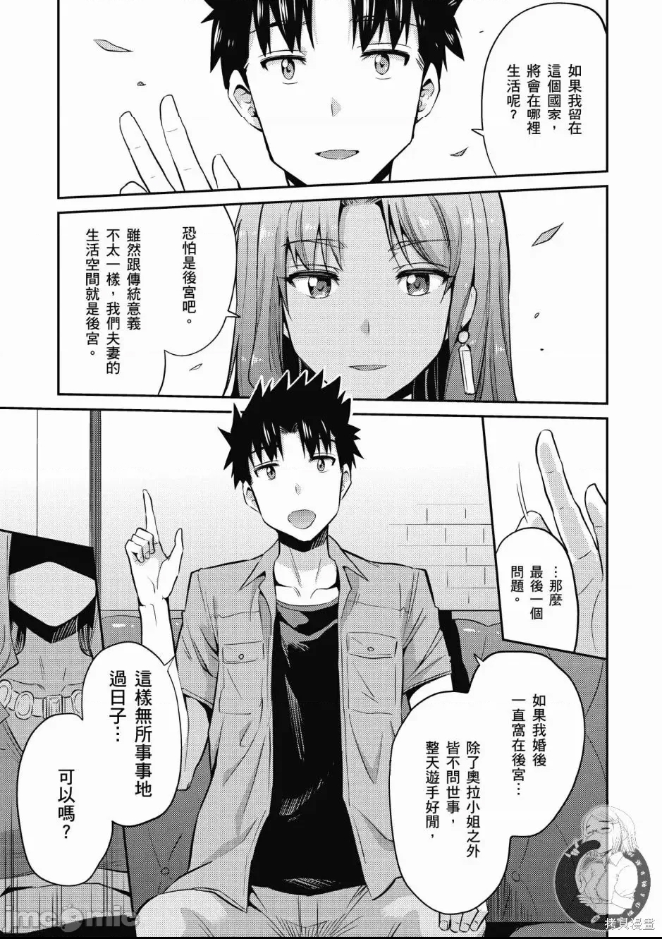 第 45 页