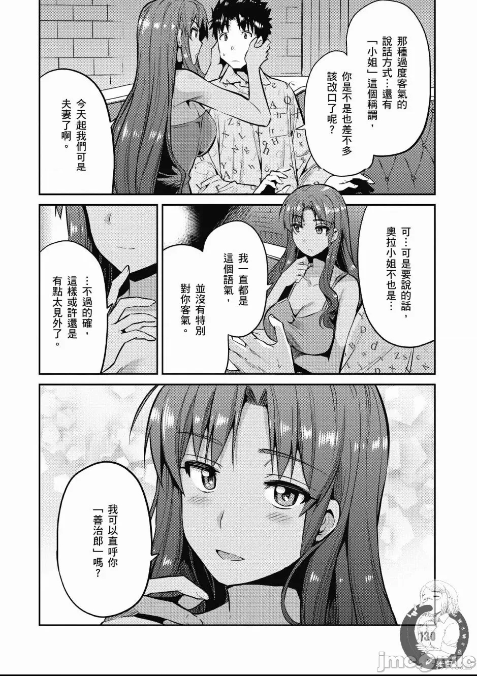 第 132 页