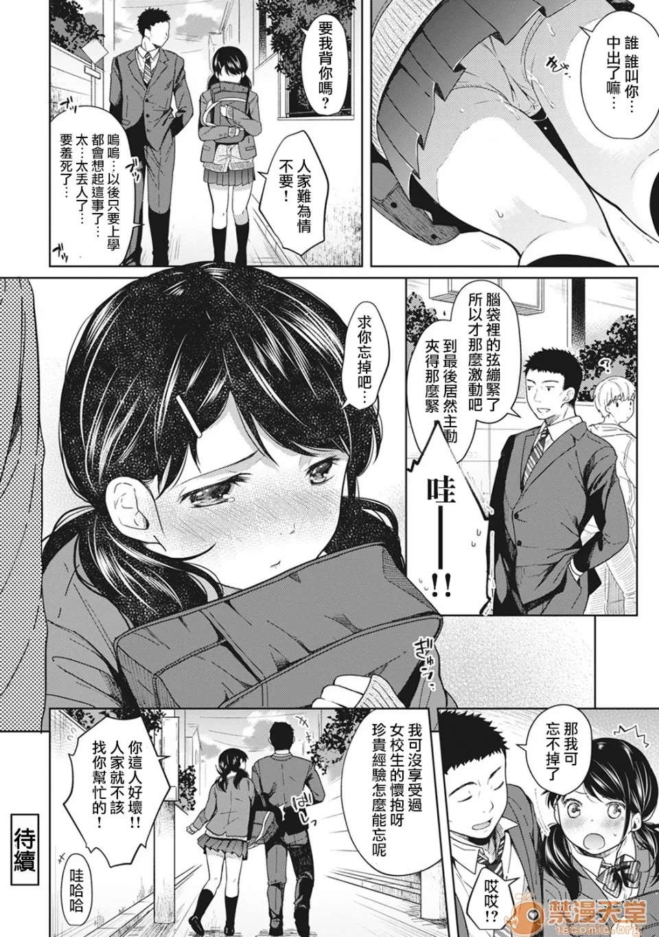 第 25 页