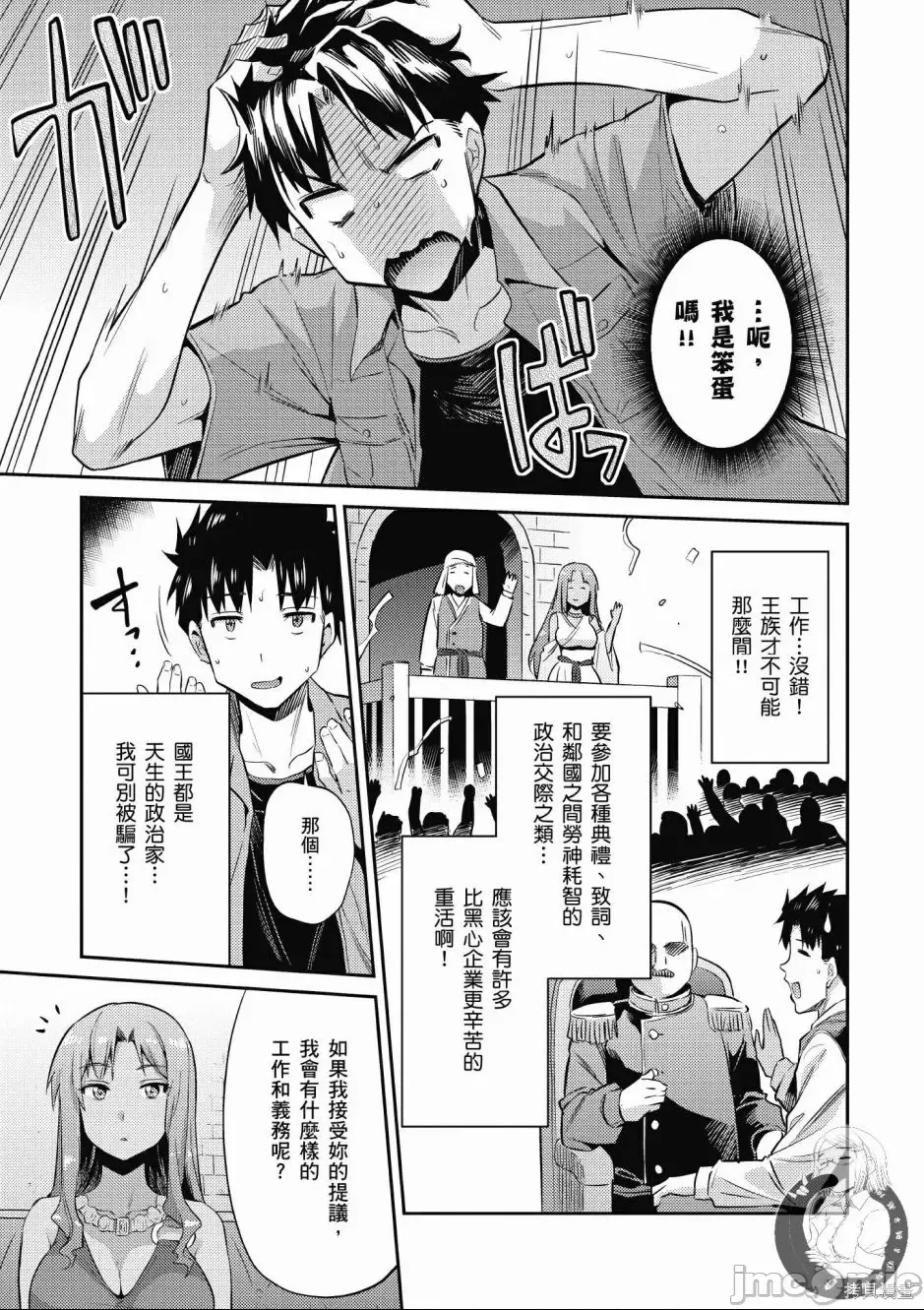第 37 页