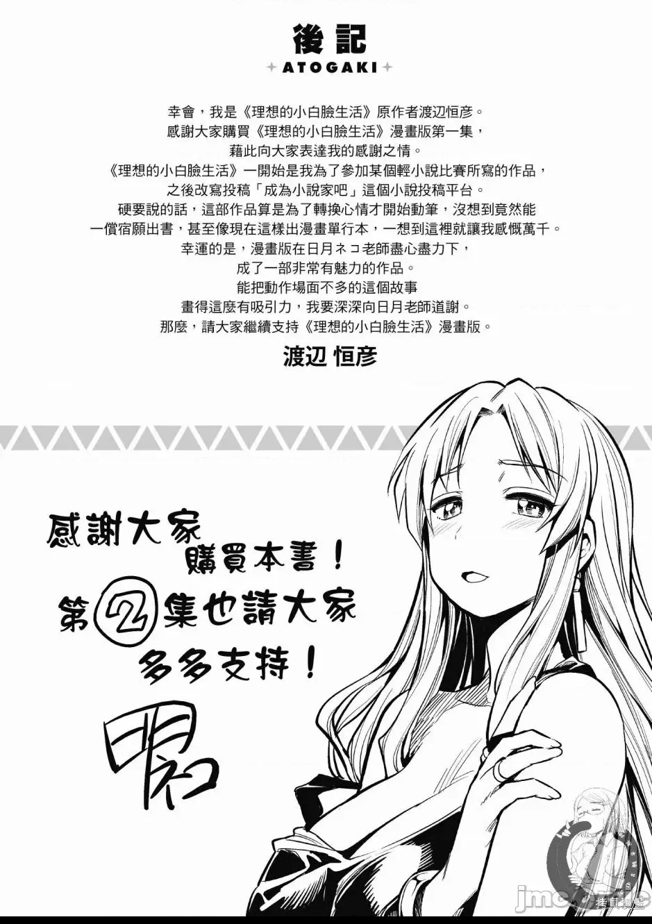 第 196 页