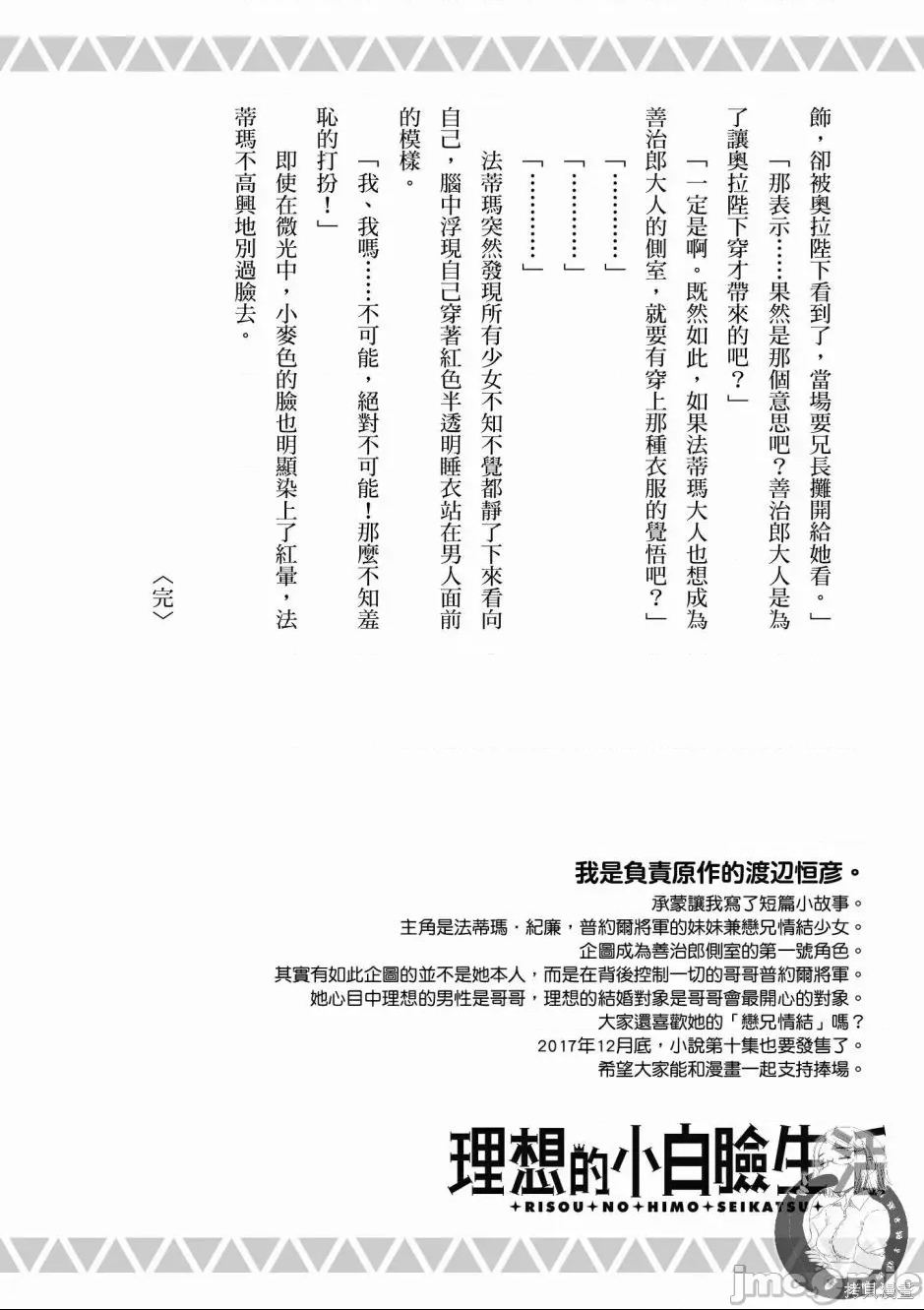 第 184 页
