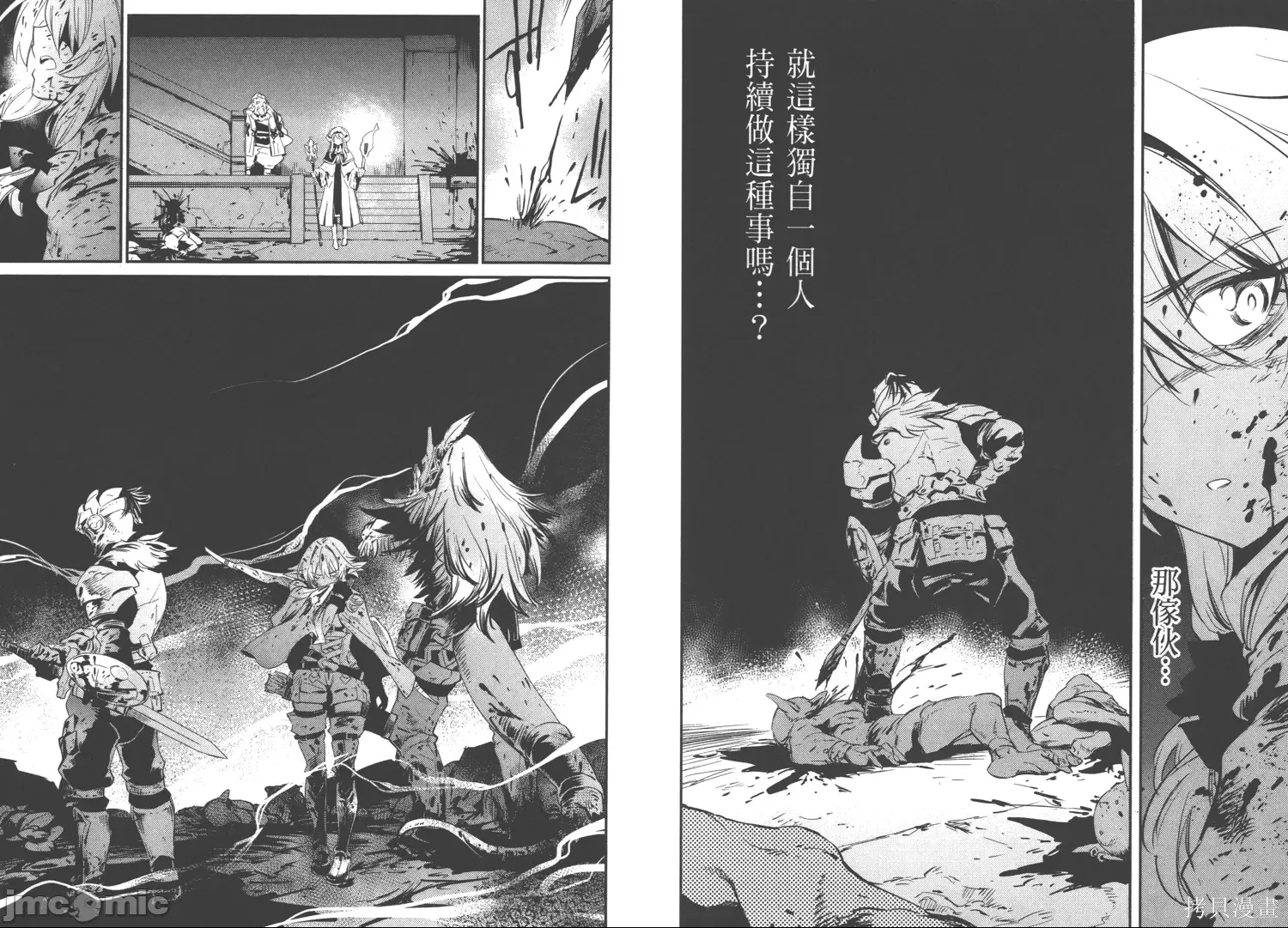 第 50 页