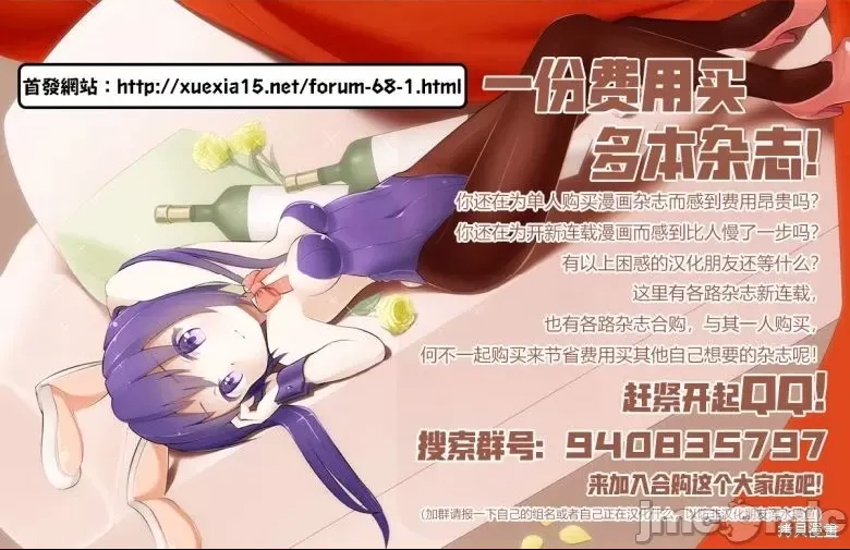第 190 页
