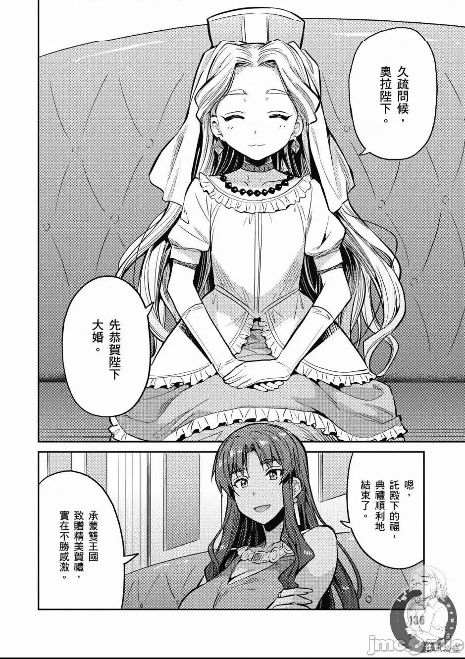 第 132 页