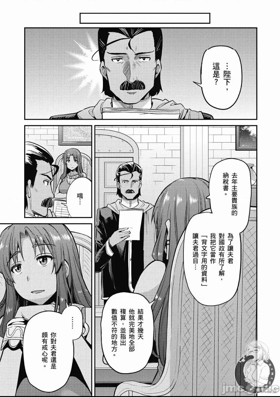 第 185 页