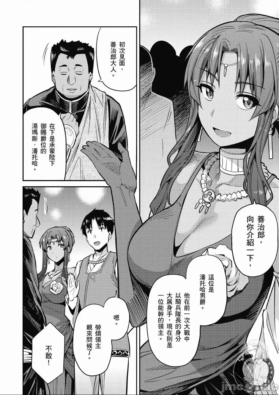第 60 页