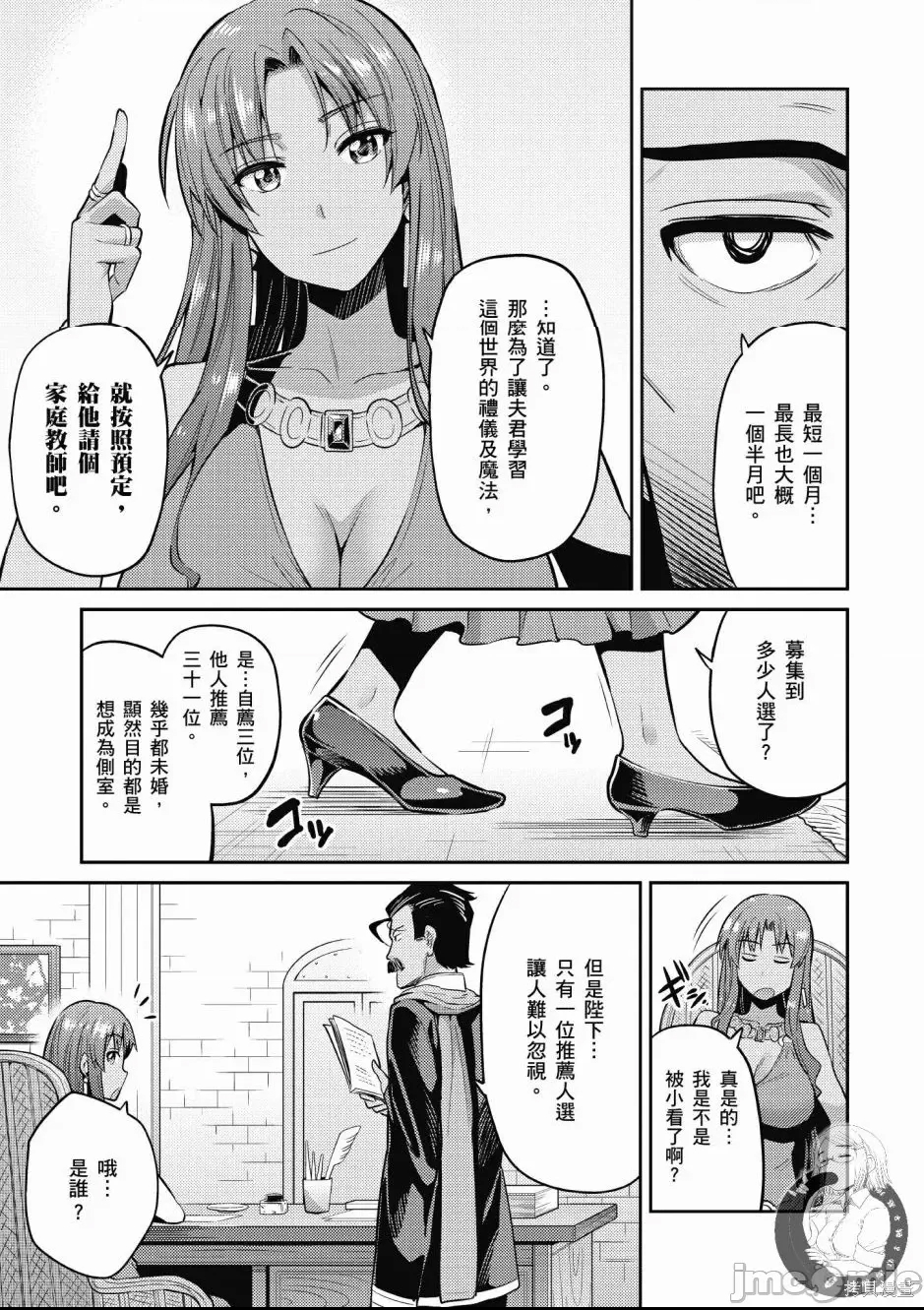 第 165 页