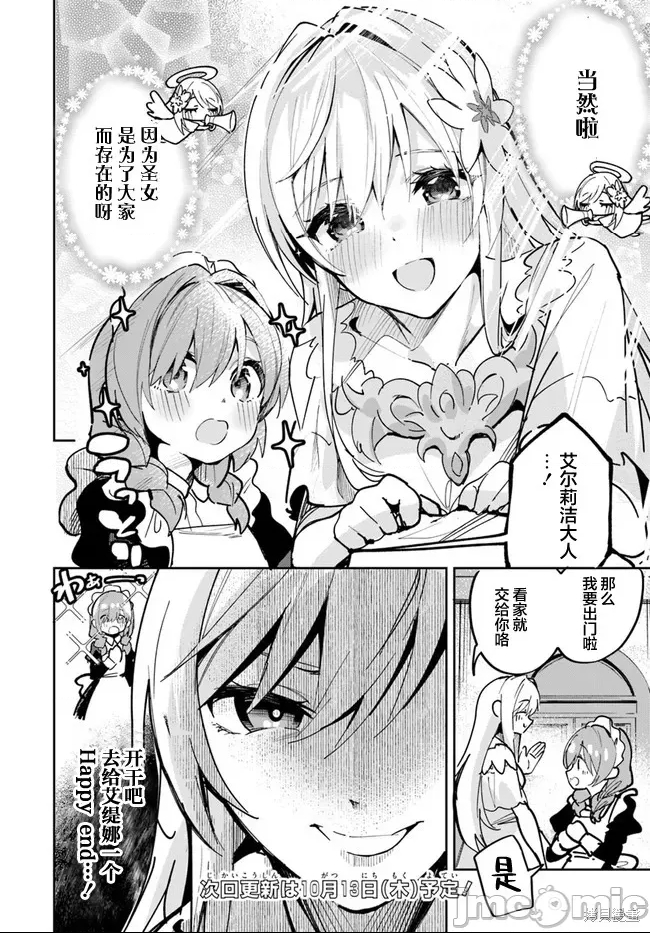 第 30 页