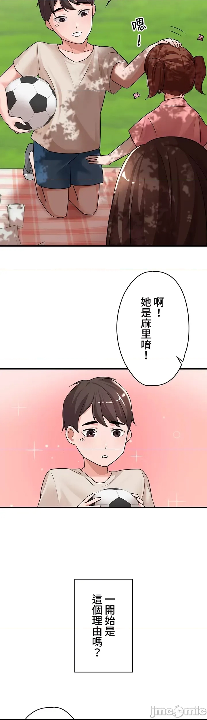 第 35 页