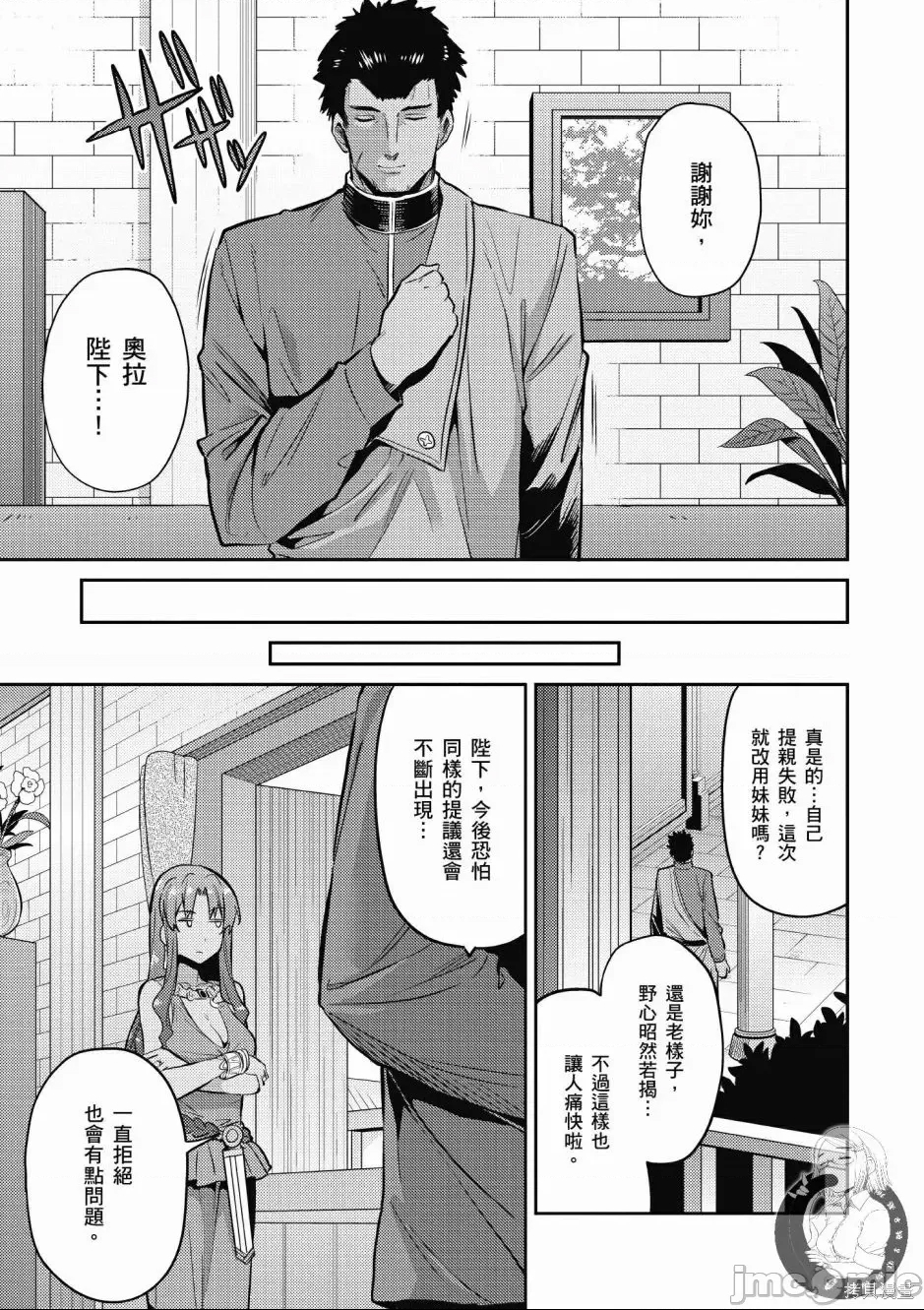 第 163 页