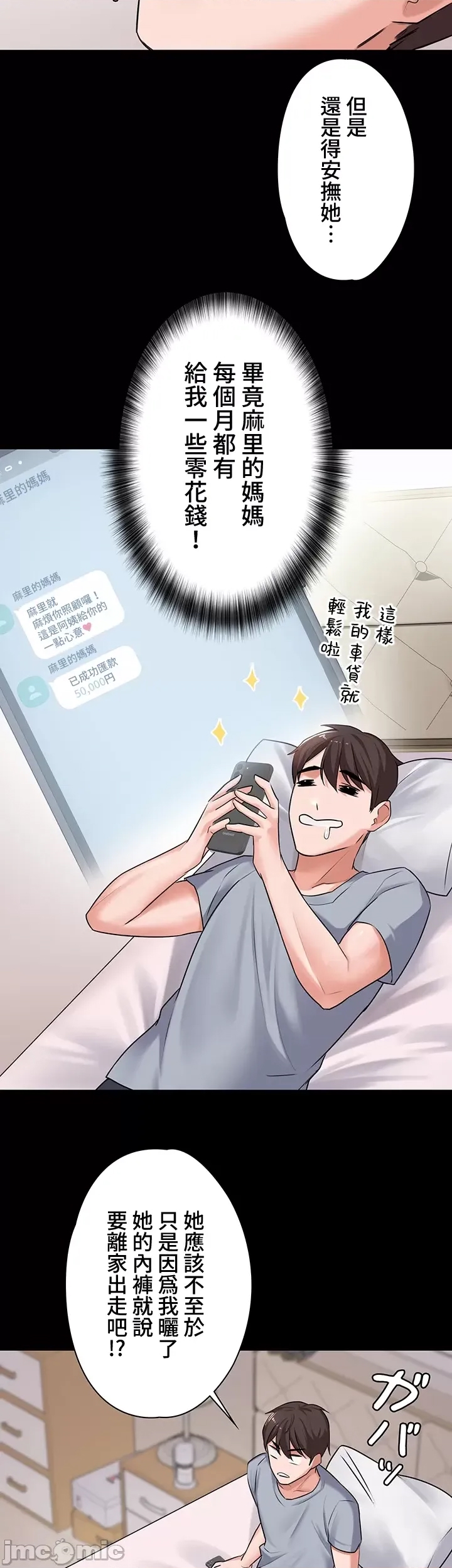 第 33 页