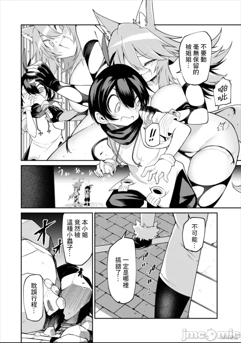 第 28 页