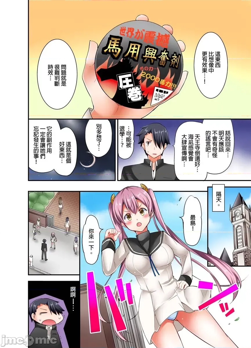 第 25 页