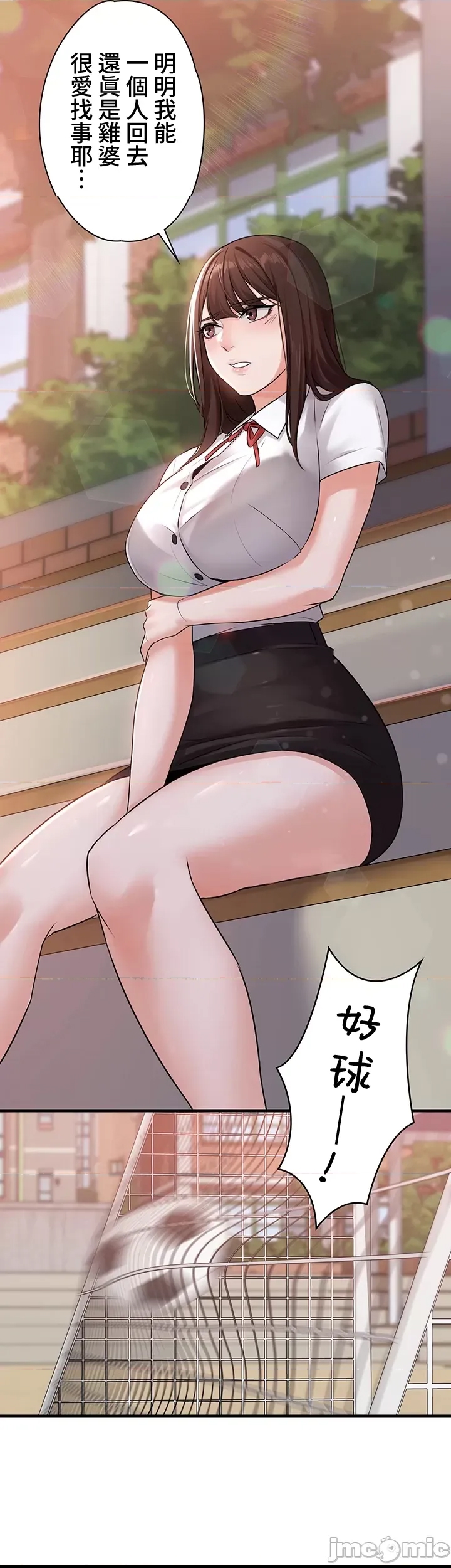 第 38 页