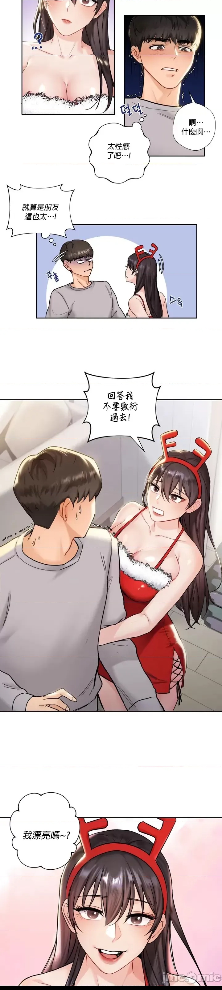 第 32 页