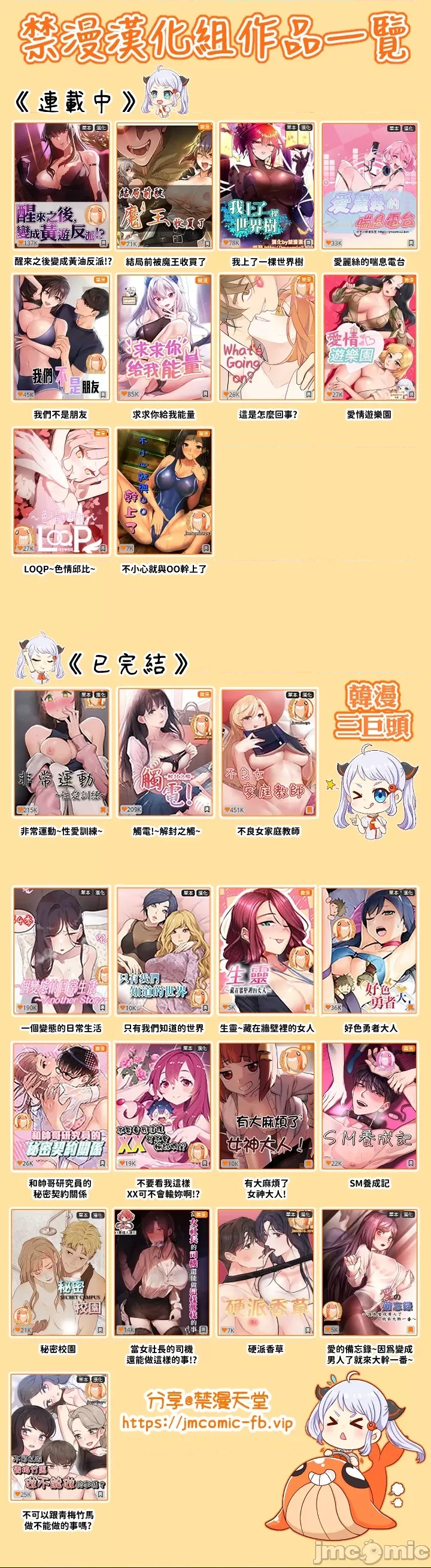 第 46 页