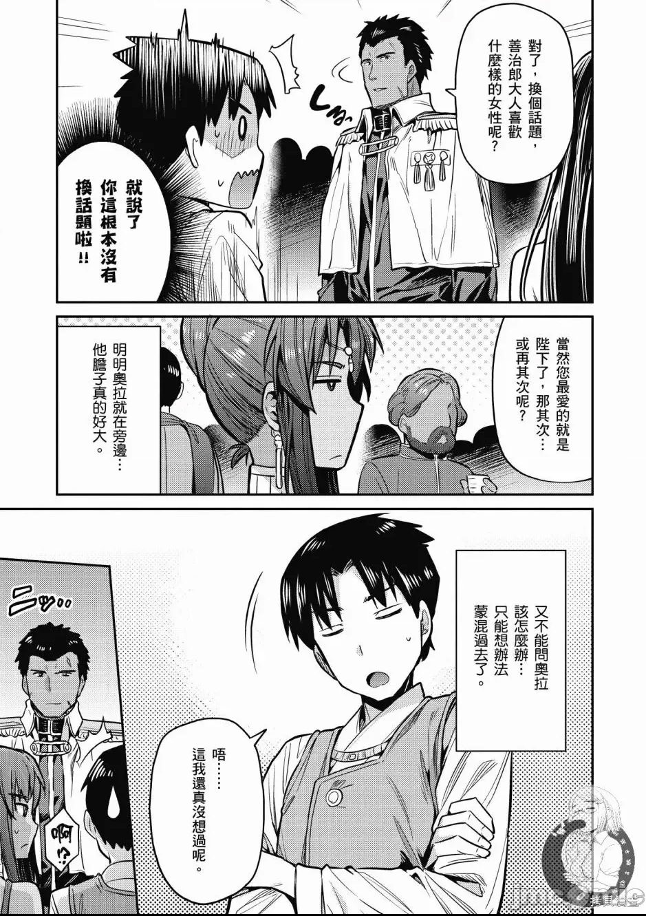 第 101 页