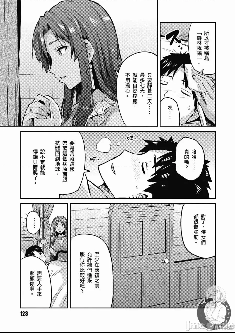 第 119 页