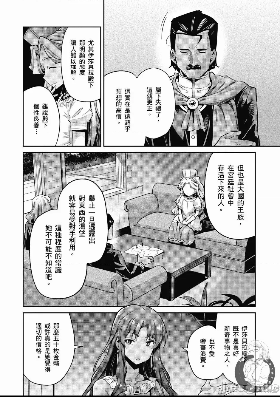 第 166 页
