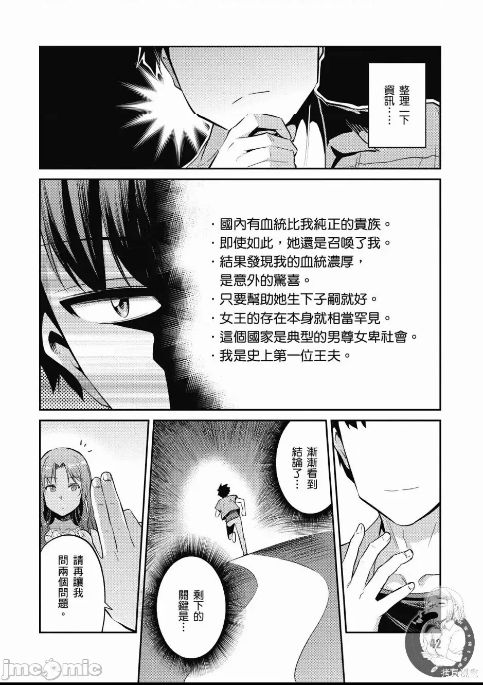 第 44 页
