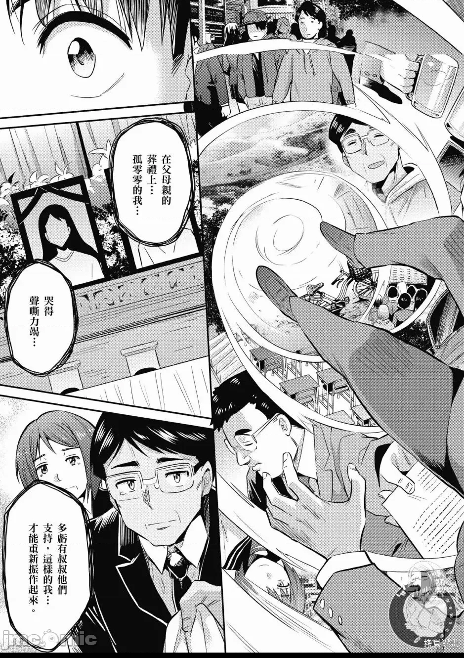 第 85 页