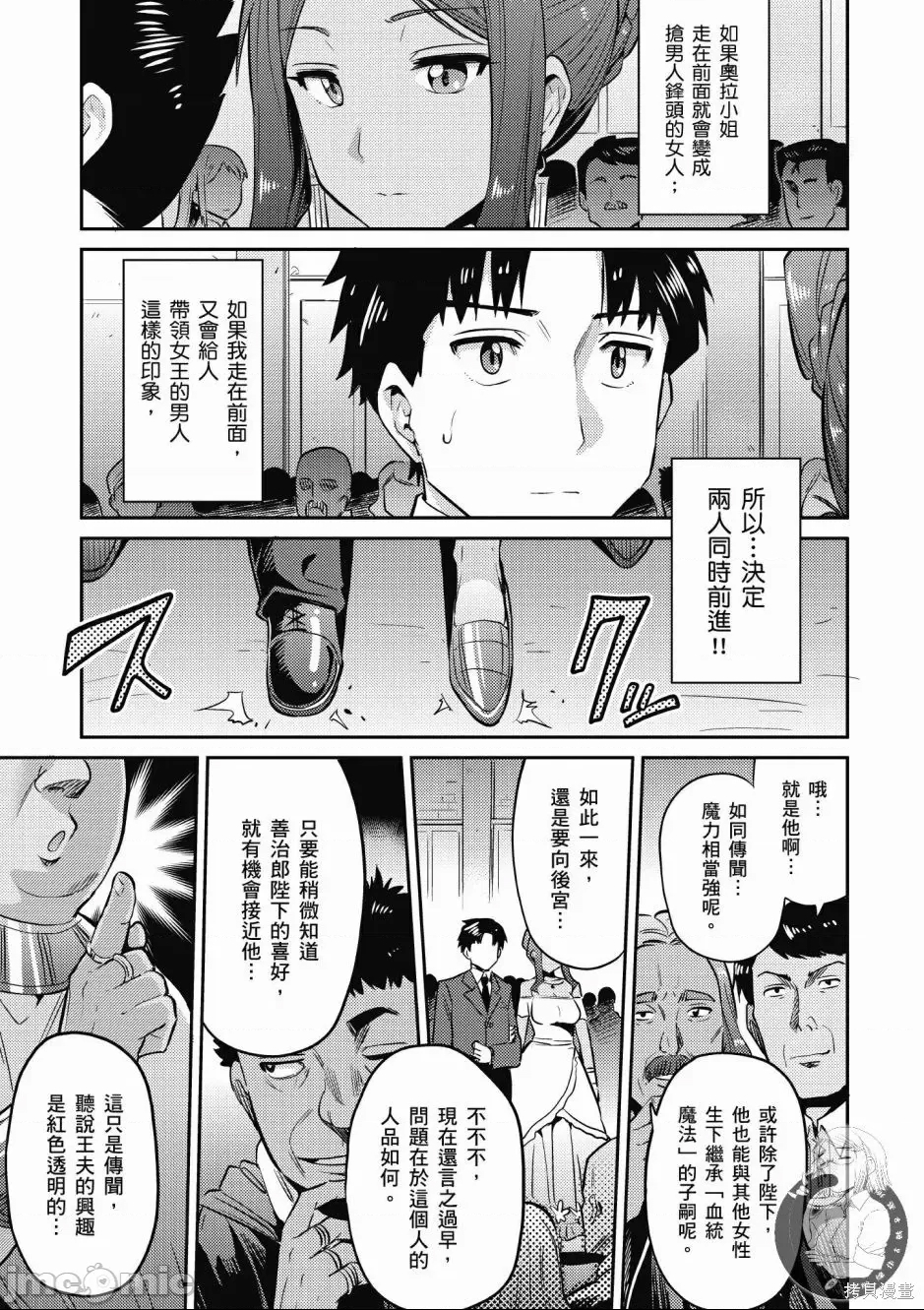 第 113 页