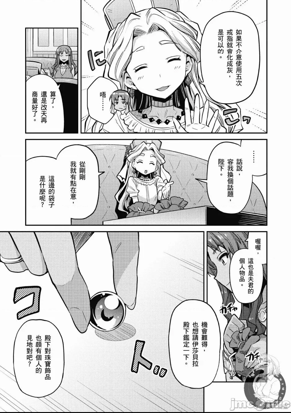 第 139 页