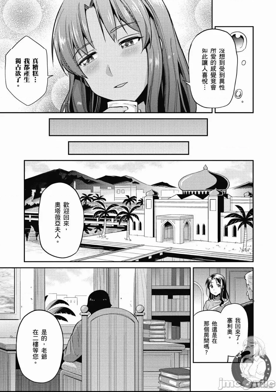 第 37 页