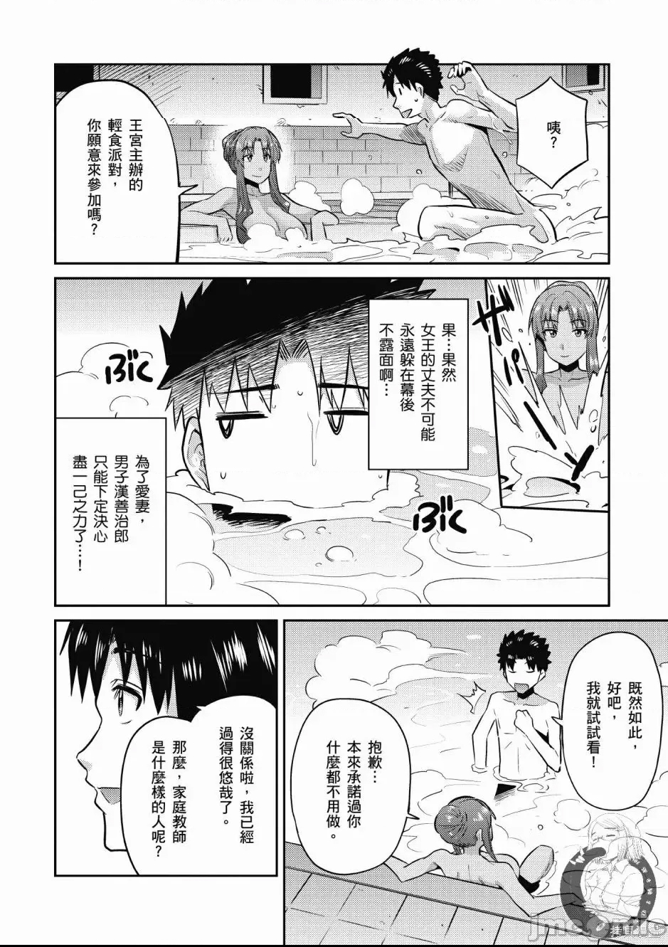 第 168 页