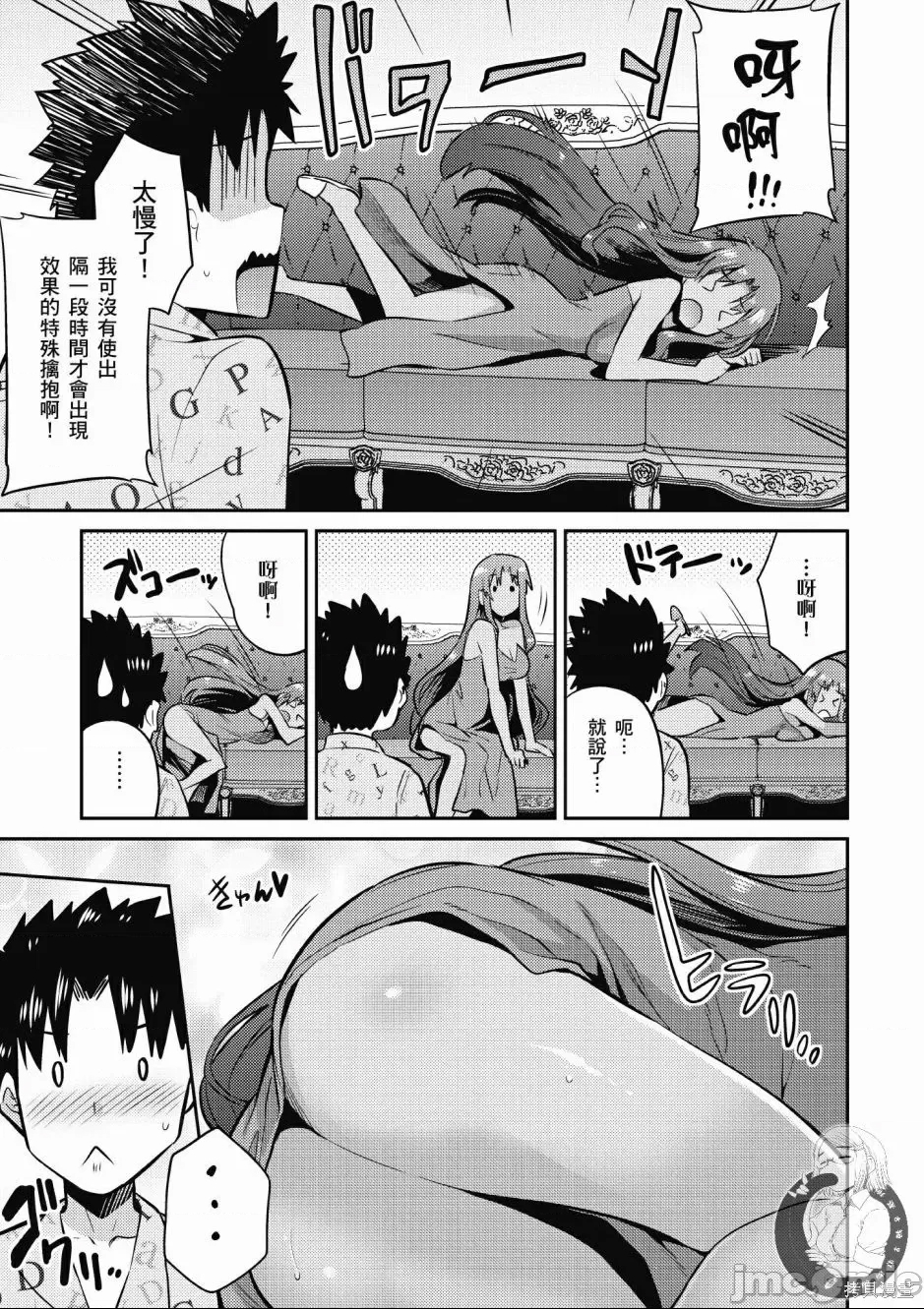 第 181 页