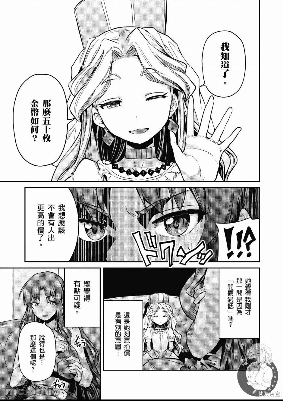 第 145 页