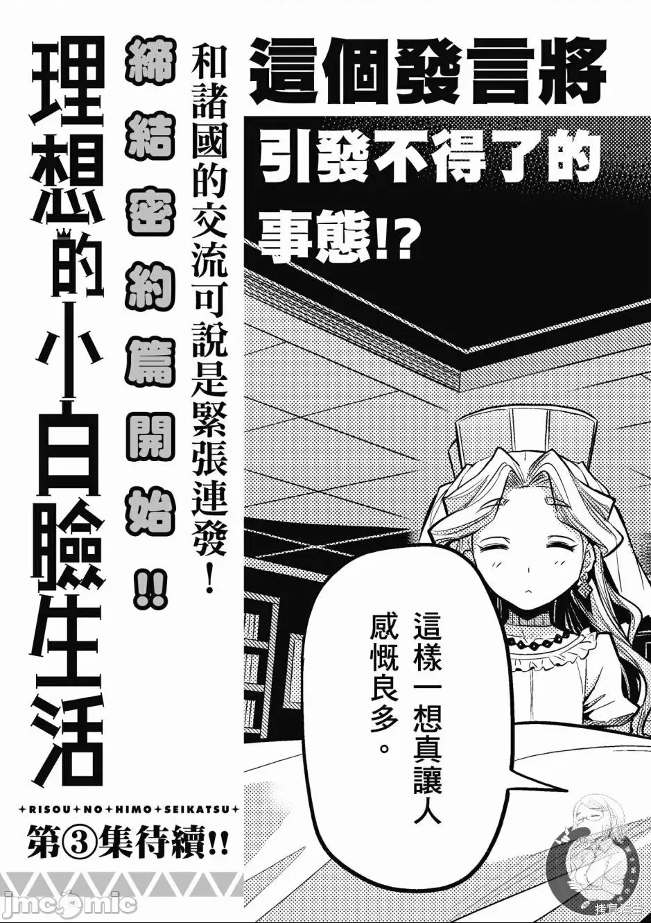 第 187 页