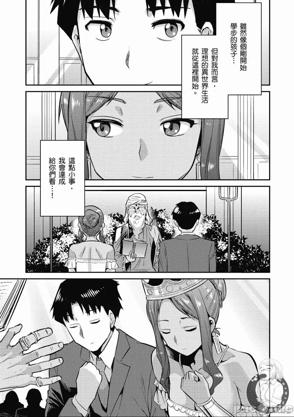 第 117 页