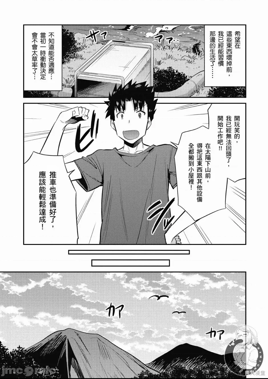 第 65 页