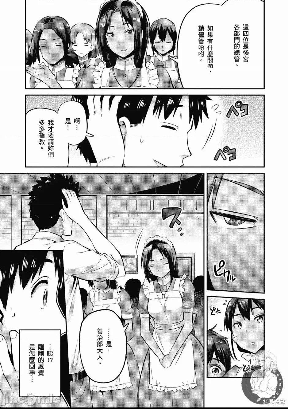 第 99 页