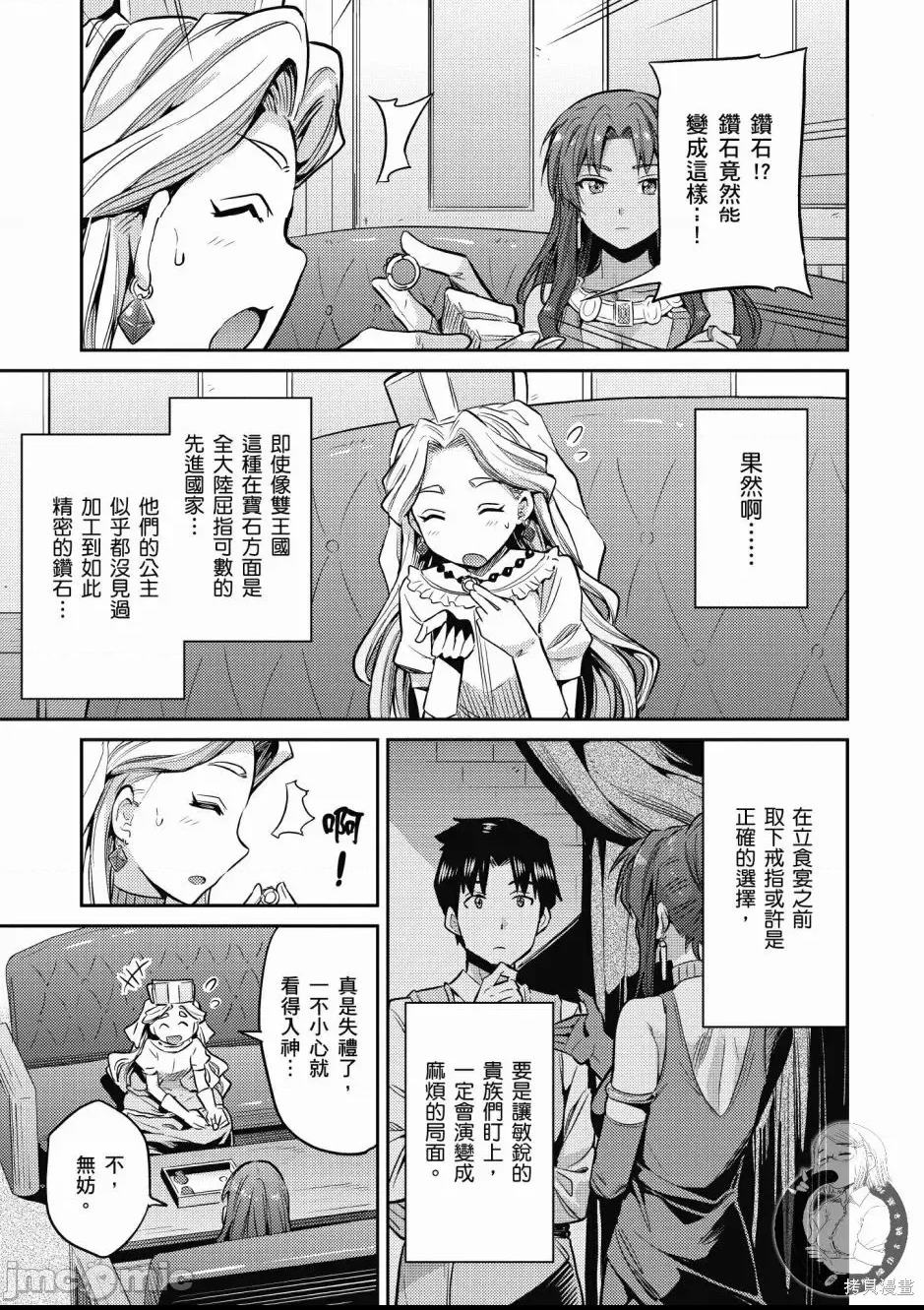 第 137 页