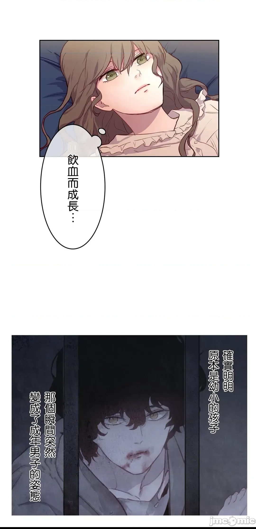 第 53 页