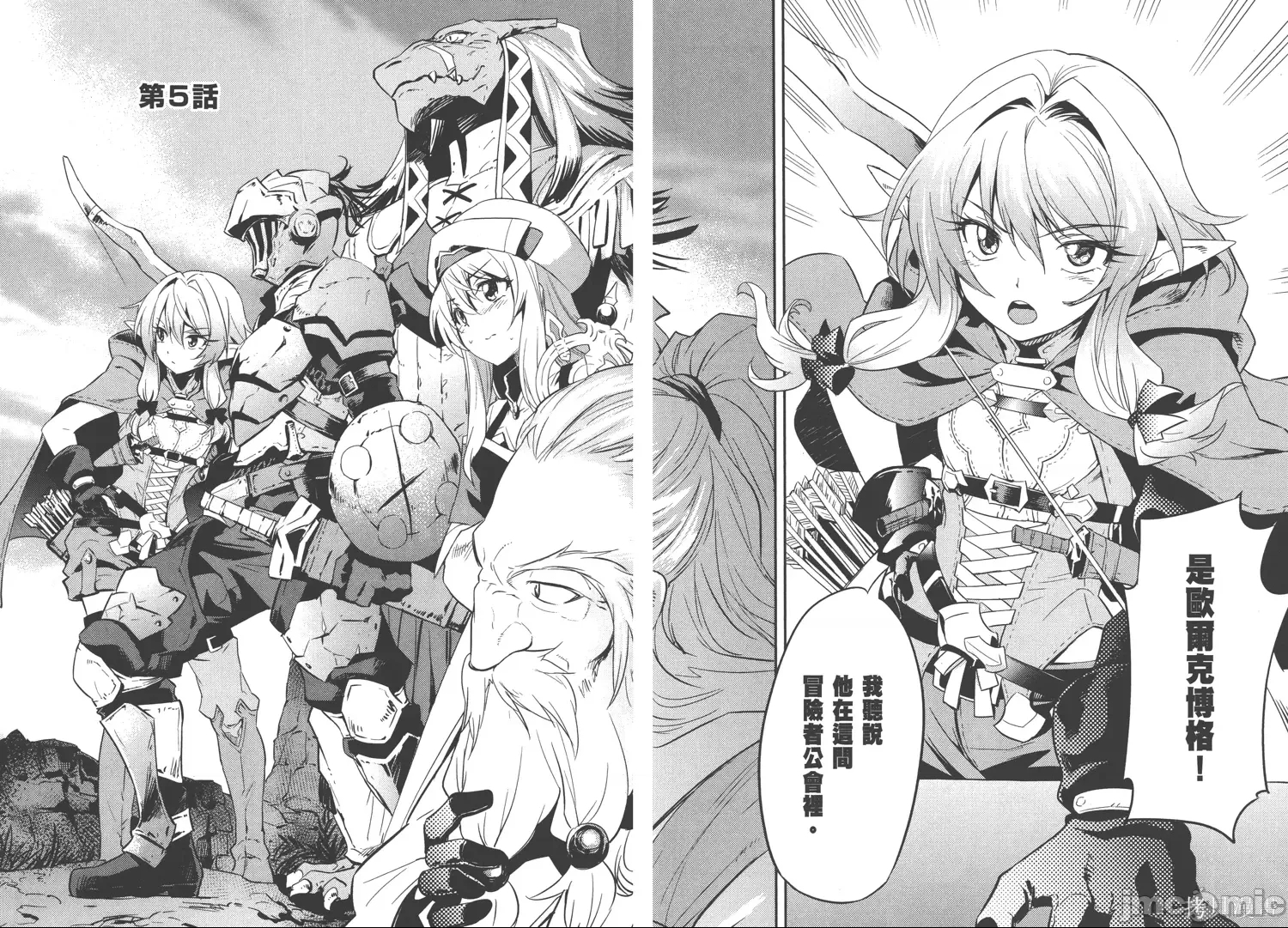 第 5 页