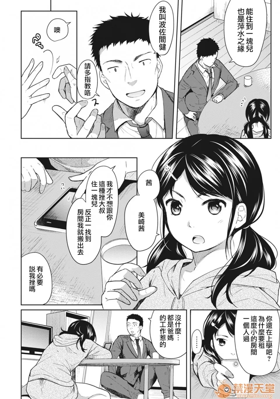 第 5 页